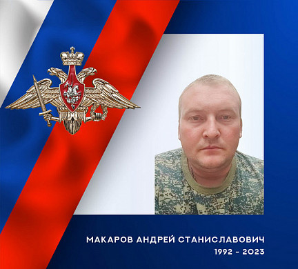 В ходе специальной военной операции героически погибли трое жителей Ивановской области